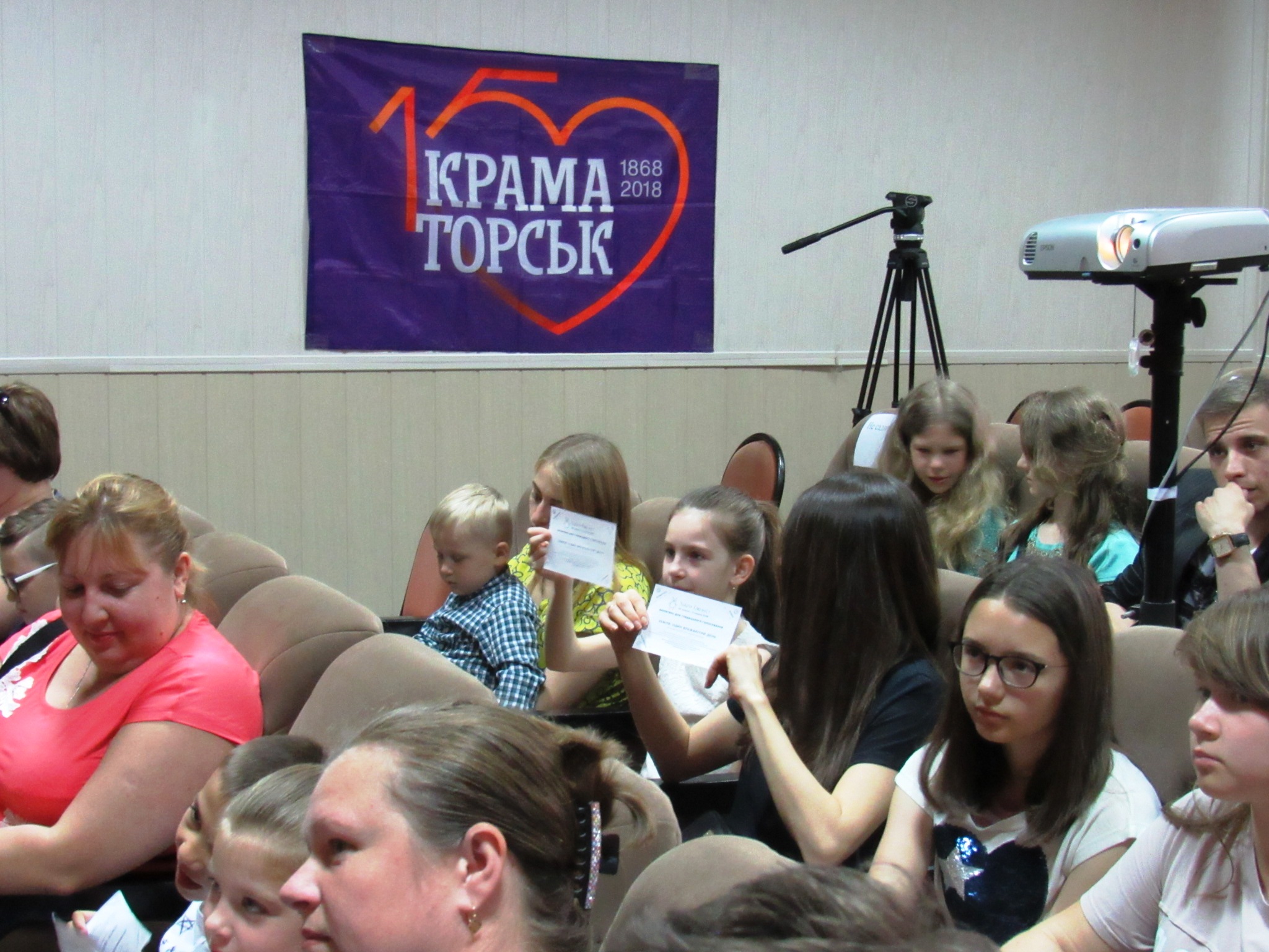 kramatorsk kinof start.jpg7