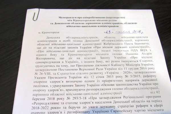 kramatorsk memor