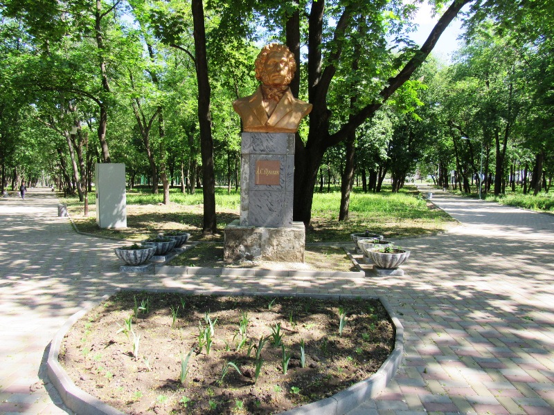Парк пушкина в краматорске