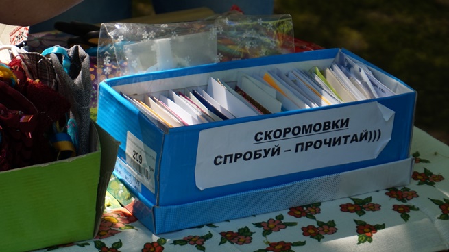 kramatorsk gaivki 32