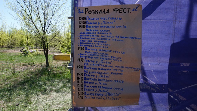 kramatorsk gaivki 36