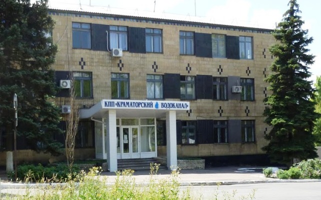 kramatorskij vodokanal