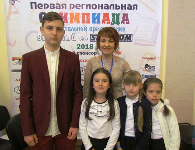 olimpiada po mentalnoj arifmetike kramatorsk 5