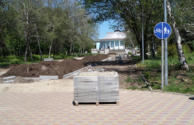 park2