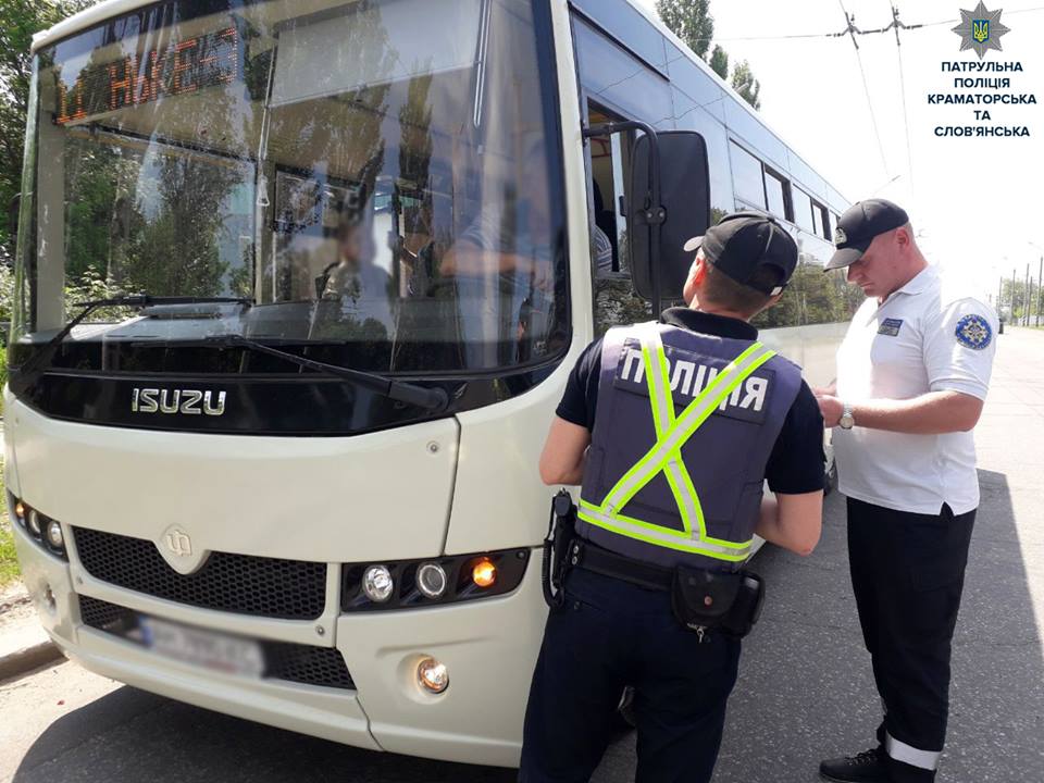 patrolpolice