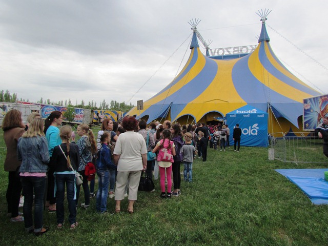 tsirk kobzov kramatorsk 6