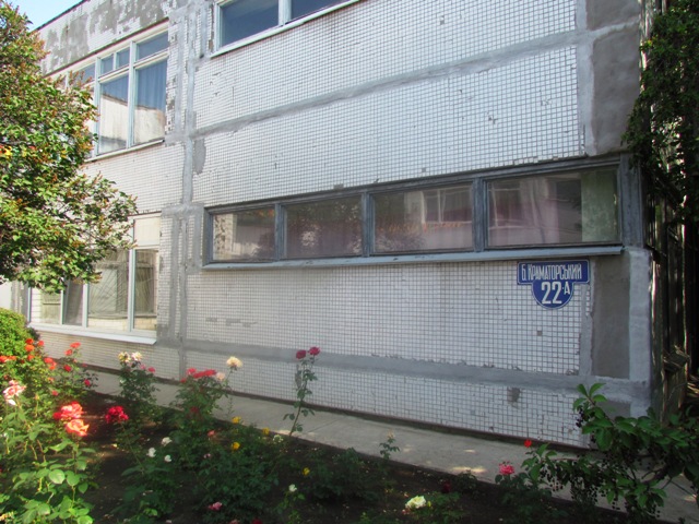 eksperty proon kramatorsk 3