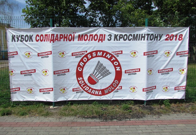 kubok krossminton solidarna molod kramatorsk
