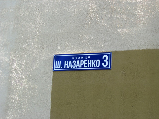 otkrytie obshchezhytija dla vpo kramatorsk 4
