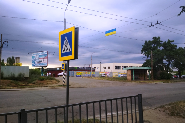 svetofor