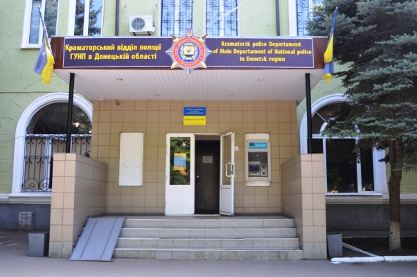 politsiya kramatorska