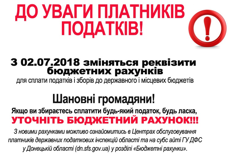 rahunki