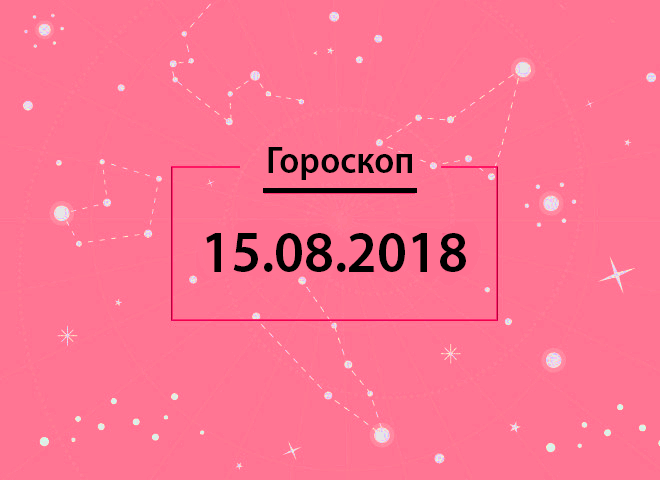 077 goroskop tochka 08 15