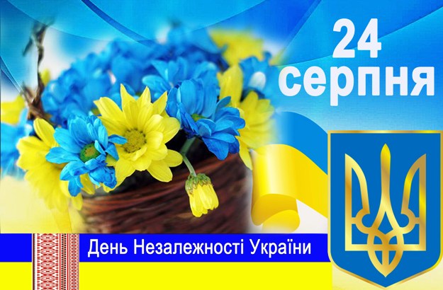den nezavisimosti kramatorsk