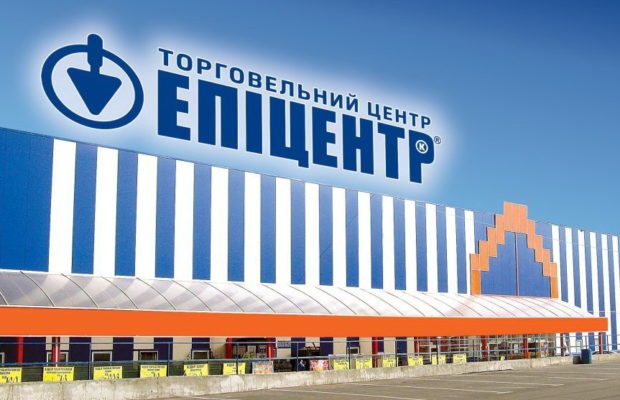 epitsentr k stroitelno hozyaystvennyiy gipermarket 76525 735x400