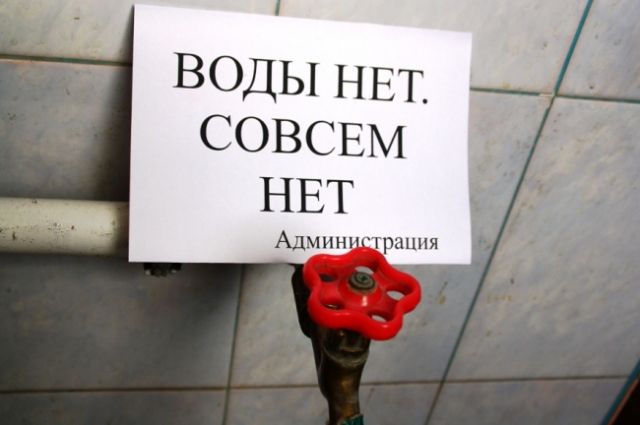 bezvodi