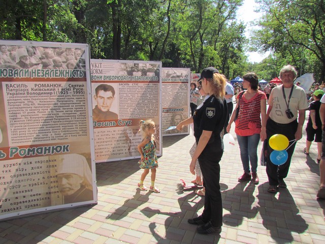 den nezavisimosti kramatorsk 9