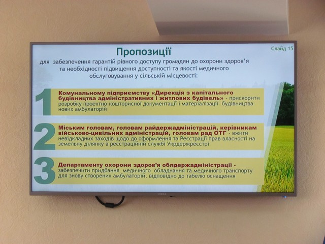 kollegijz donoga kramatorsk 6