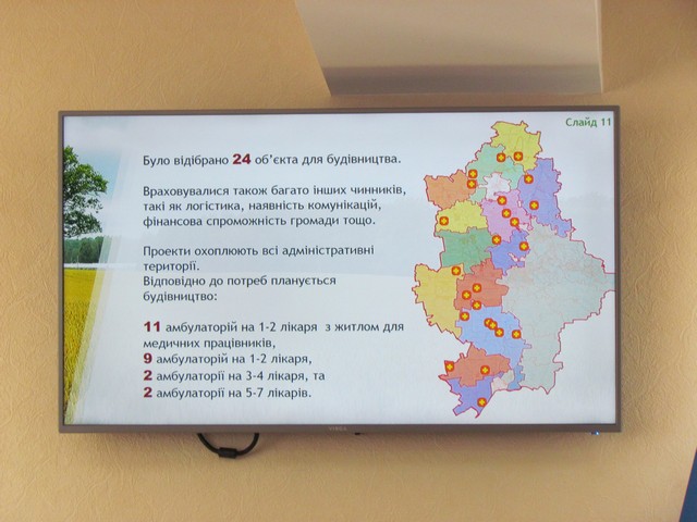 kollegijz donoga kramatorsk 7