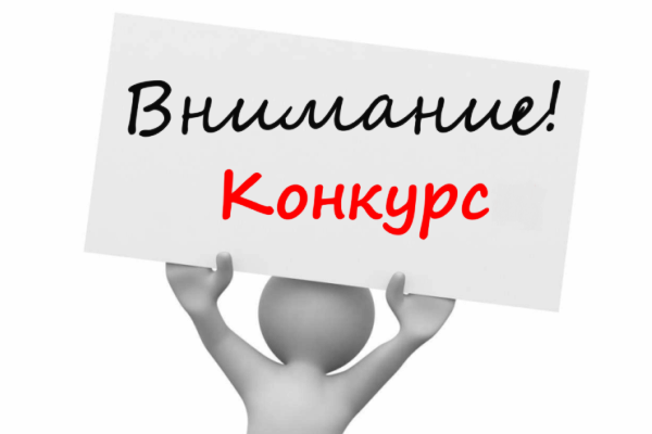 konkurs
