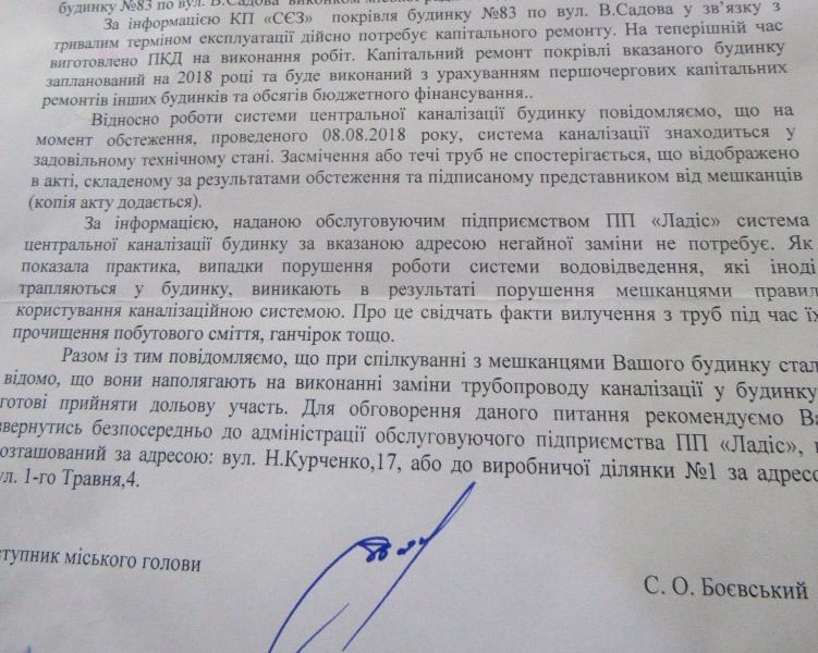 kramatorsk dom.JPG4