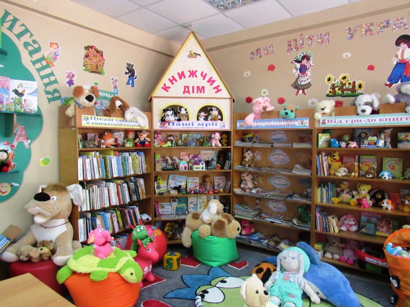 kramatorsk biblioteka.jpg1