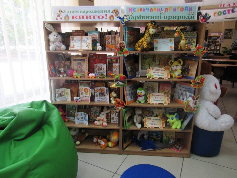 kramatorsk biblioteka.jpg4