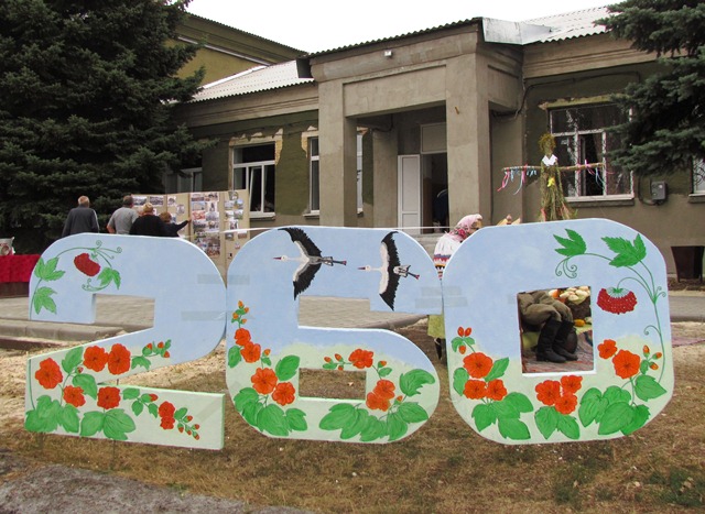 shabelkovka den poselka