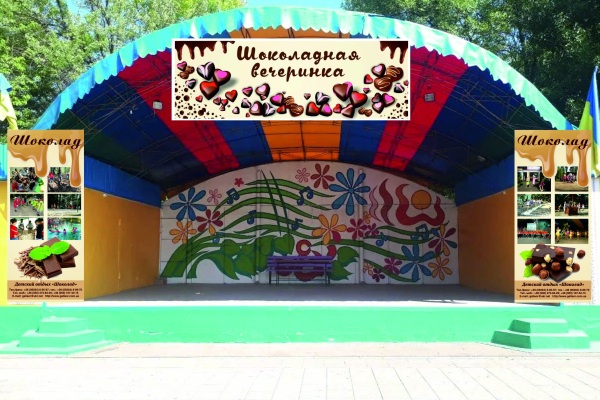 kramatorsk shokolad
