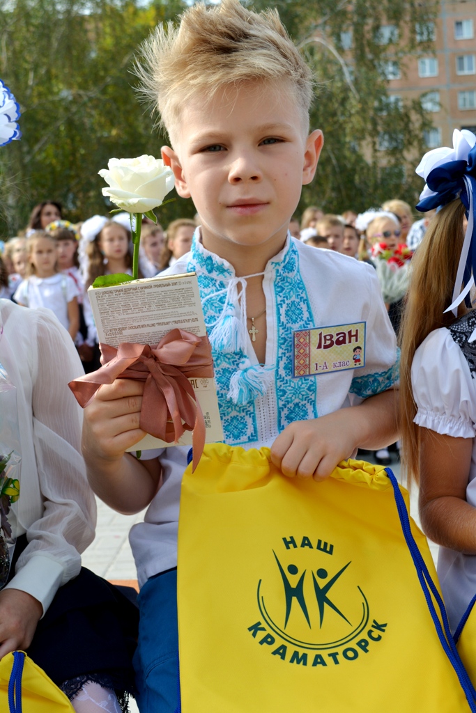 kramatorskaja ukrainskaja gimnazija pervyj zvonok 10