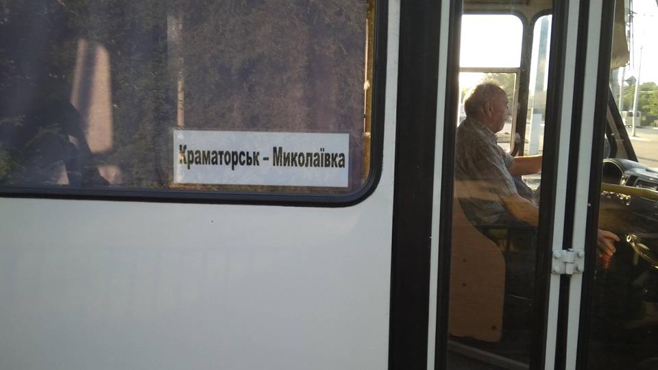 автобус