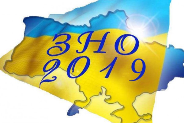 zno 2019