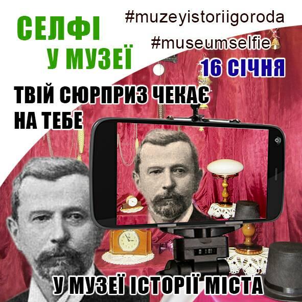 селфи