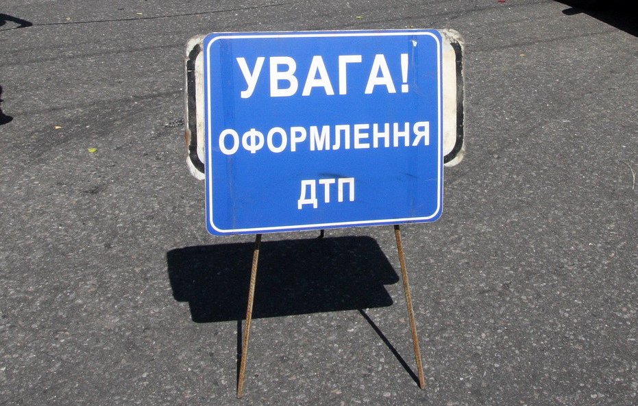 dtp znak