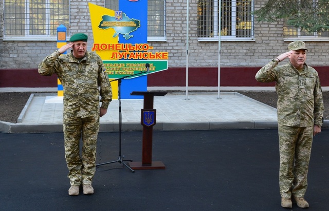 godowshchina pogranichnogo upravleniya kramatorsk 1
