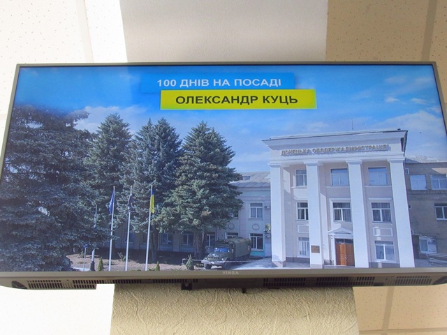 kramatorsk kutc 1
