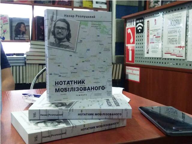 notatnyk modilizovannogo