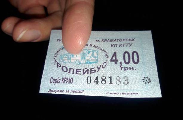 proezd v trolleybuse kramatorsk