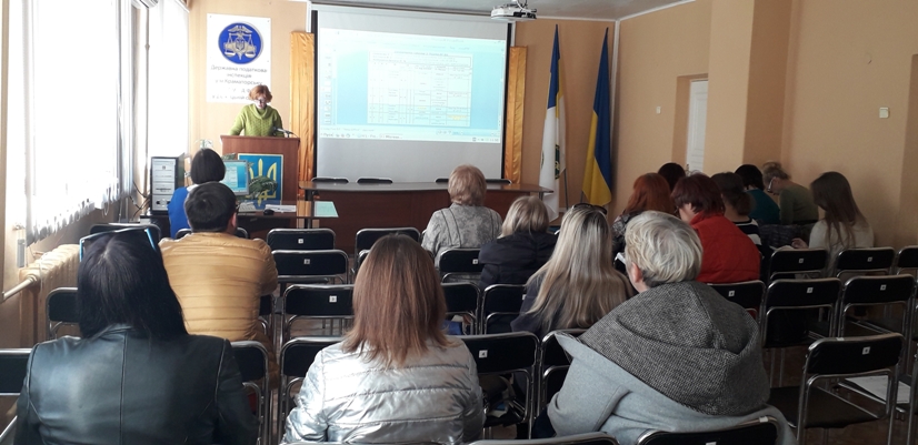 seminar