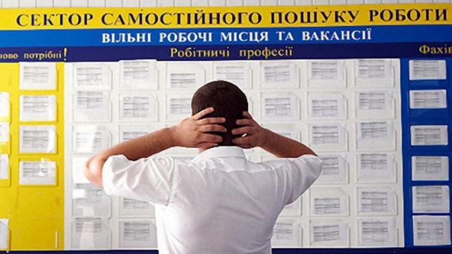 trudoustroistvo