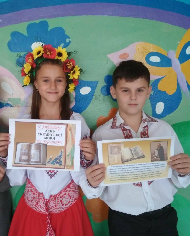 den ukrainskoj pismennosti v OSh4 kramatorska.jpg9