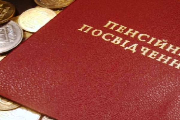 zhiteljam kramatorska pereschitajut pensii