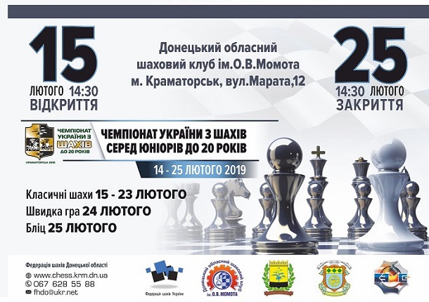 V Kramatorske projdet chempionat Ukrainy po shahmatam