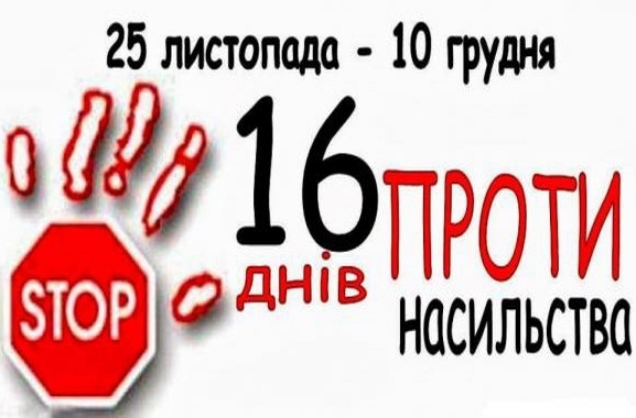 proty nasylstva
