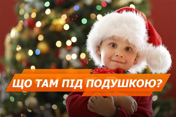 svyatoj nykolaj.png