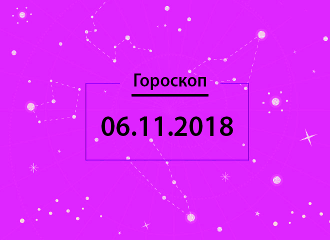 62a goroskop tochka 06 11