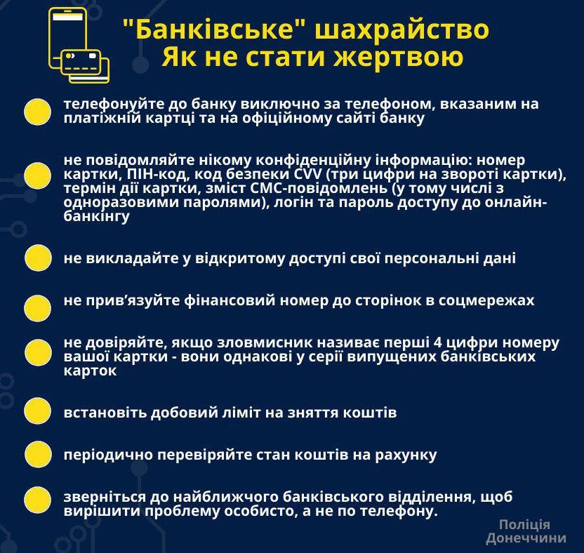 bank 1