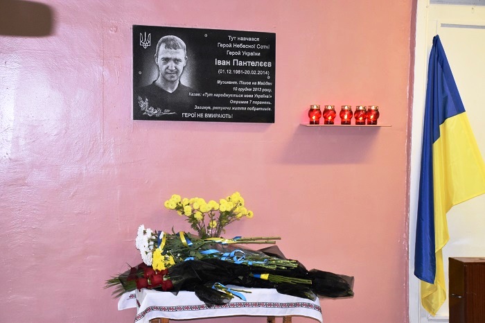 kramatorsk den dostoinstva 7