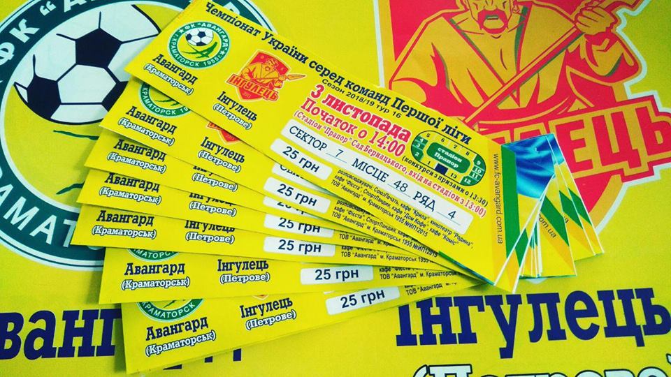 kramatorsk avangard ingulec 2