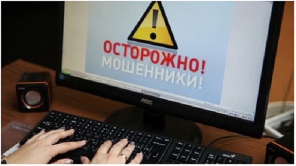 V internete popali v lovushku moshennikov zhiteli Kramatorska